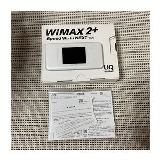 【お譲りします】美品ポケットWi-Fi【練馬区】の画像