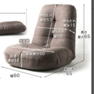 座椅子　ソファ　黄色の画像