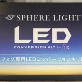  HB4 3000K フォグ専用LED