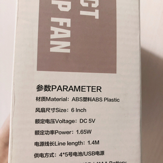 【現金手渡しOK】mini USB充電式　デスクトップ用扇風機の画像