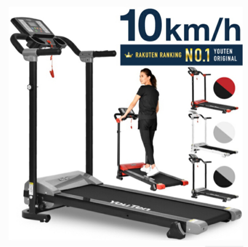 youten ユーテン　ルームランナー　ランニングマシン　ダイエット