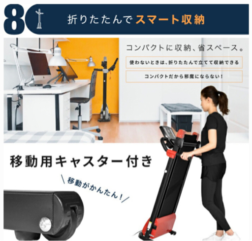 youten ユーテン　ルームランナー　ランニングマシン　ダイエット