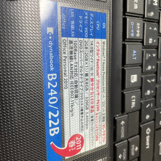 dynabook2011年春モデルの画像