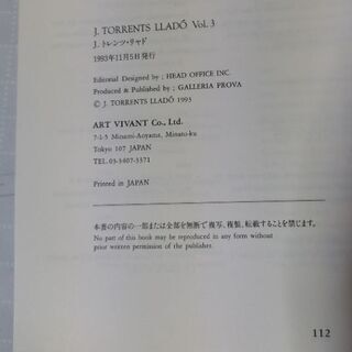 受け渡し予定者決定　画集　J.トレンツ・リャドの画像