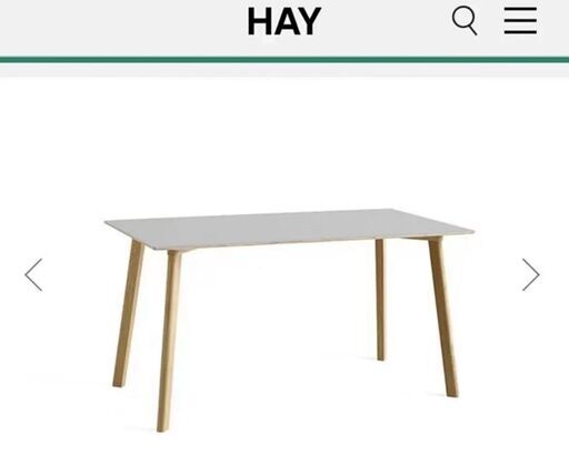 【9月11日まで出品】HAY 　ダイニングテーブル　デーブル