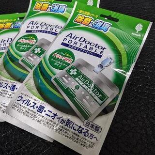 ウイルス除菌消臭6個セット