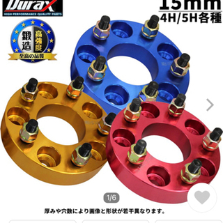 ワイトレ レッド 15mm 114.3 M12 P1.25 5穴 日産