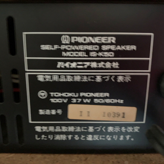 オーディオ　レーザーディスクプレイヤーの画像
