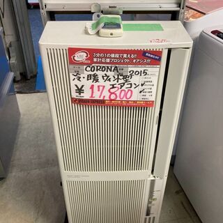 ☆中古 激安！！￥17,800！！CORONA　コロナルームエアコン　冷・暖ウィンド型エアコン　CWH-A1815型　2015年製　【BBI096】