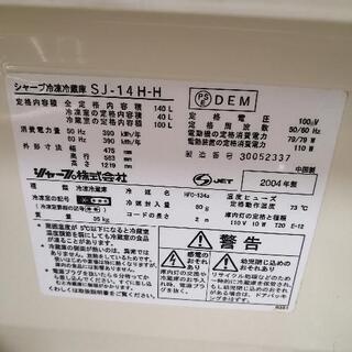 冷凍冷蔵庫　もらってくださいの画像