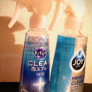 受付終了【無料】新品未開封　食器用洗剤2本セット　生活に必要な方...