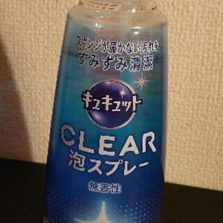 受付終了【無料】新品未開封　食器用洗剤2本セット　生活に必要な方優先ですの画像