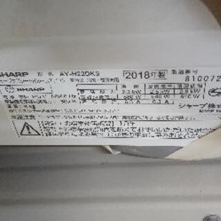 2018年式2.2kw(6～8畳用)エアコン(商談中)