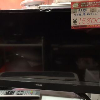 ☆中古 激安！！￥15,800！！AIWA　アイワ　24型液晶テレビ　2019年製　TV-24HF10S型　【BBI007】