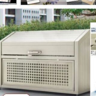 新品　四国ゴミストッカー　屋外　680L　