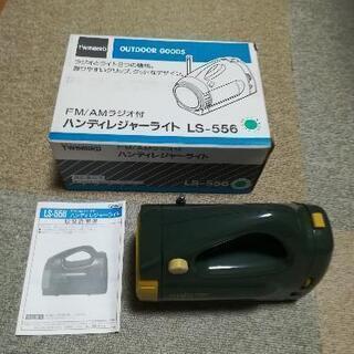 【新品】ハンディレジャーライトの画像