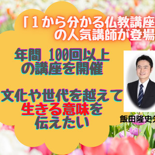 生きる意味が分かる「あなたは一流？二流？三流？格付けチェック企画...