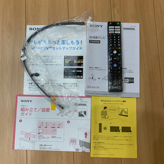 2020年/4K Sony 65 インチ/ KJ-65X9500Gの画像