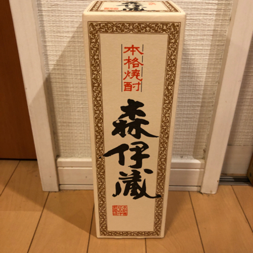 お値下げ⭐️プレミアム焼酎　森伊蔵