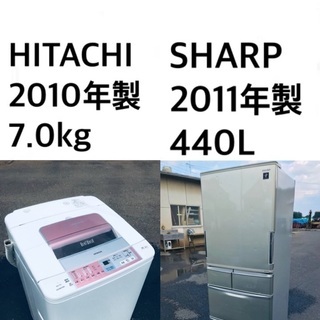 ★送料・設置無料✨★  7.0kg大型家電セット☆冷蔵庫・洗濯機 2点セット✨