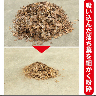 ヤードフォース　バキューム&ブロワーの画像