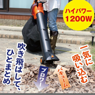 ヤードフォース　バキューム&ブロワーの画像