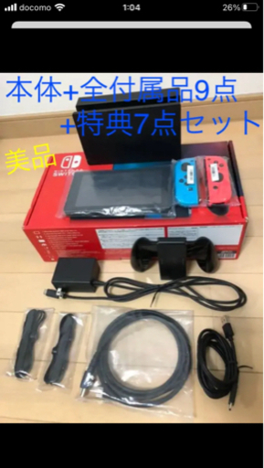 【美品】新型 任天堂スイッチ本体ネオン＋無線コントローラー等他7点セット
