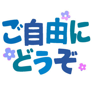 ★自宅・在宅での梱包作業★限定2名★の画像