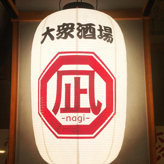 居酒屋のランチホールスタッフ募集です！日払い！の画像