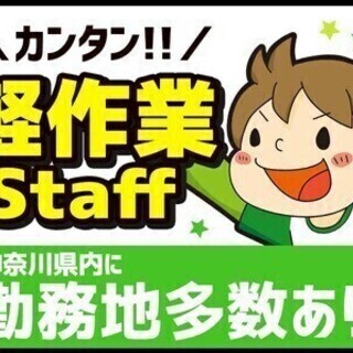 ≪機械オペ≫未経験でも可♪車通勤OK！WEB面接OK×月収23万...
