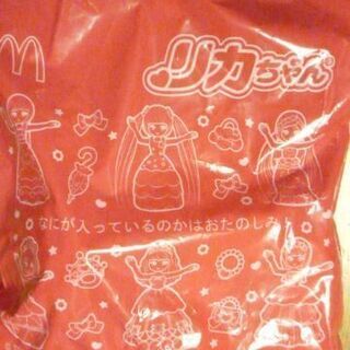 ハッピーセット　ピンキパールドレス？　リカちゃん人形　未開封品の画像