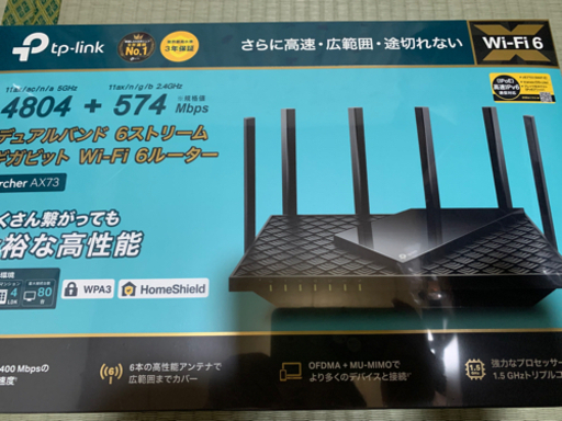 TP-Link Wi-Fiルーター Archer AX73