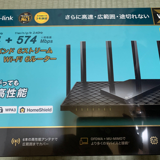 TP-Link Wi-Fiルーター Archer AX73 