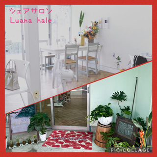 ハンドメイド委託ショップ
