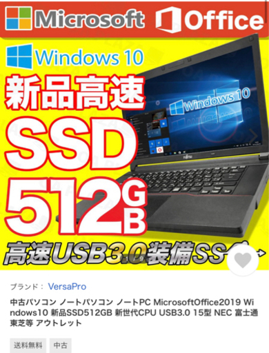 ノートPC