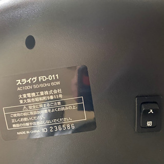 ロデオボーイIIあげます！！の画像