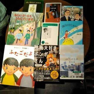 三宮、神戸、明石、加古川、姫路ほか平日夜JR神戸線沿線　本が好き...