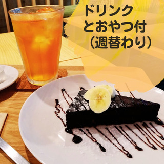 初心者限定！英語でお楽しみ会1回1,000円（9月お試し企画毎週火曜夕方6～7時）の画像