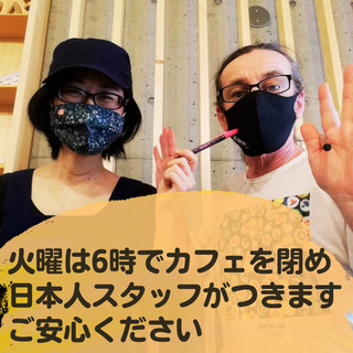 初心者限定！英語でお楽しみ会1回1,000円（9月お試し企画毎週火曜夕方6～7時）の画像