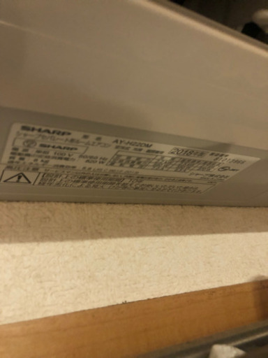 2018年製　8畳用エアコン　AY-H22DM