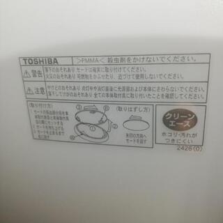 ❪ジャンク❫LED 東芝シ―リングライトの画像