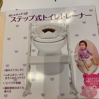 新品未使用　補充便座