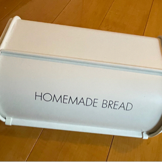 【決定しました】ニトリ　ブレッドケース