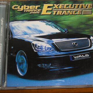 サイバートランス　Cyber Trance Presents E...