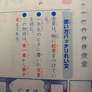 [値下げ］マンガ漢字辞典の画像