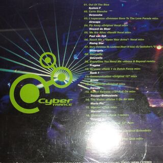 サイバー・トランス　Cyber Trance   「戦場のメリークリスマス」を始め、System F、Paul Van Dyk、Fragma等、人気トラック全２０曲の画像