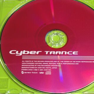 サイバー・トランス　Cyber Trance   「戦場のメリークリスマス」を始め、System F、Paul Van Dyk、Fragma等、人気トラック全２０曲の画像