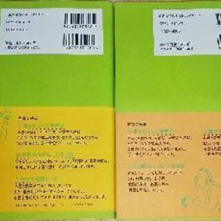 『日本史』の画像