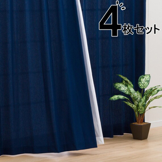 値下げ！ネイビー　カーテン　レース　4枚セット