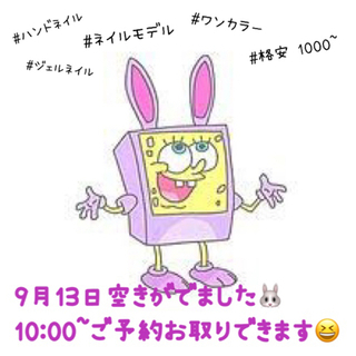 最新情報𓂃 𓅯𓏲9月ジェルハンドネイルモデル